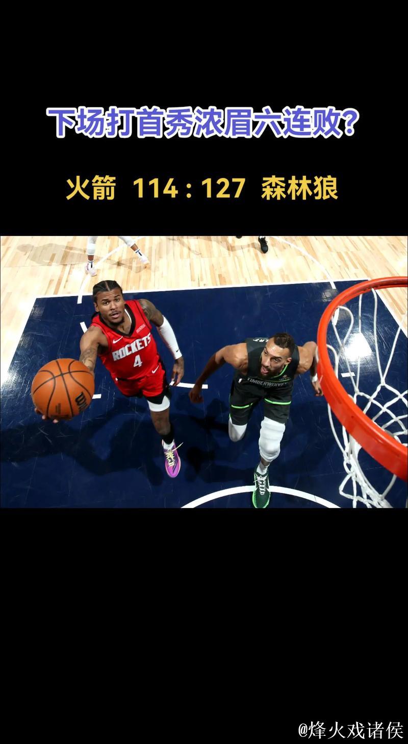 掘金击败火箭止住主场四连败,战绩提升至19胜6负 掘金击败火箭止住主场四连败,战绩提升至19胜6负