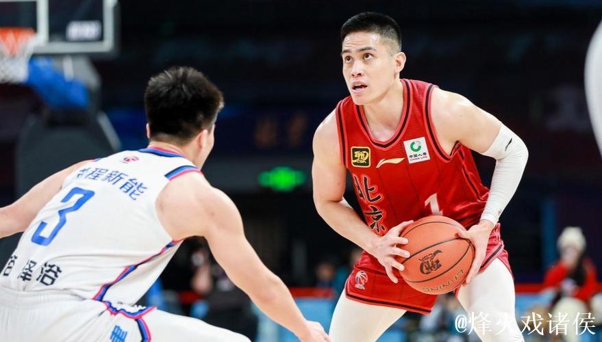 陈盈骏替补发威砍29+5+8，赵睿配合助力北京北汽力克新疆